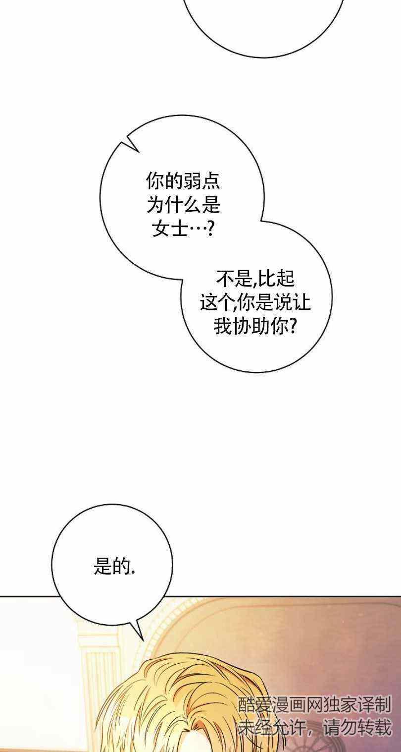 第20话98