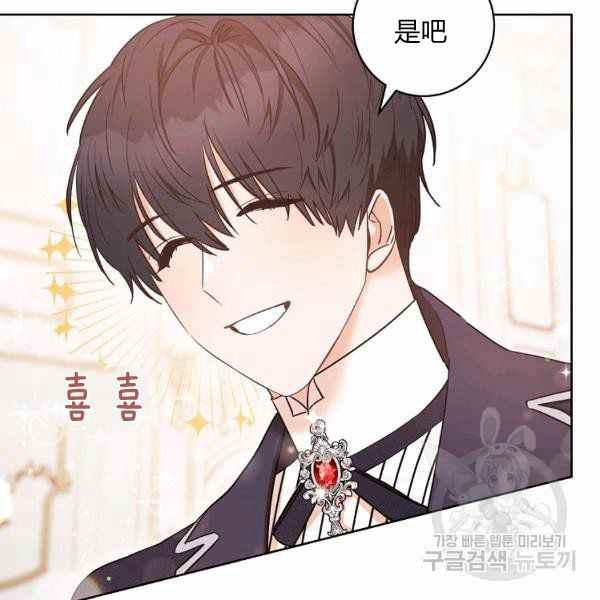 第26话121