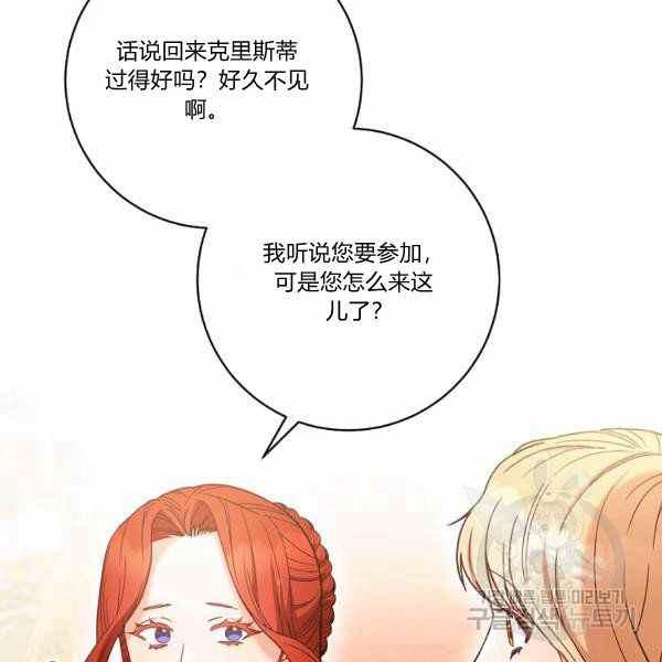 第26话30