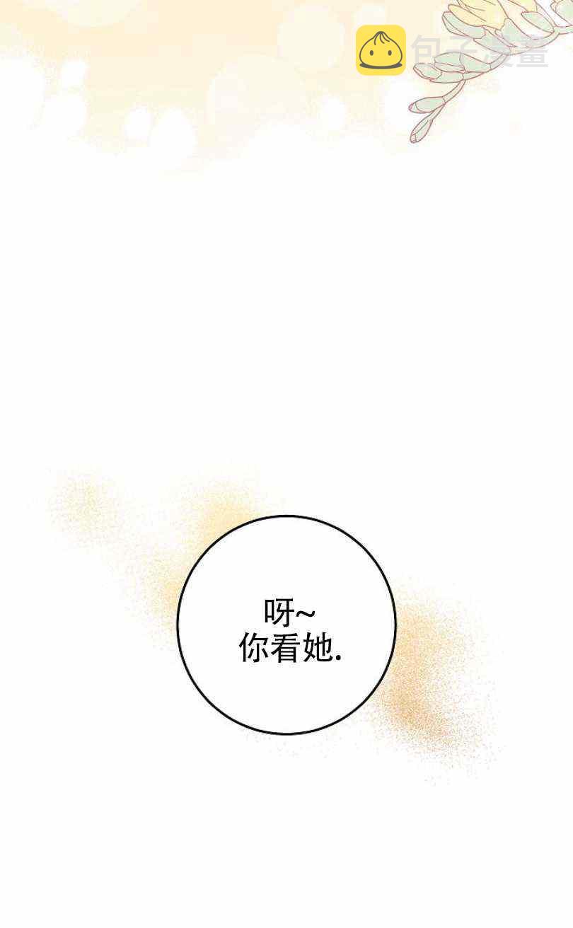 第9话19