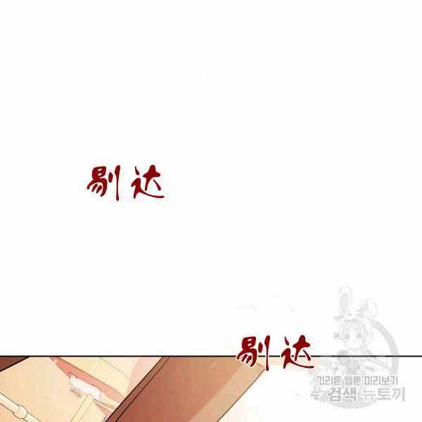 第26话46