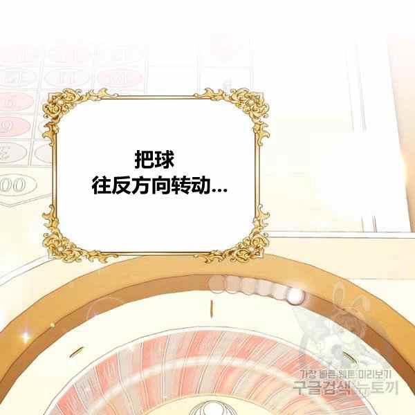第29话53