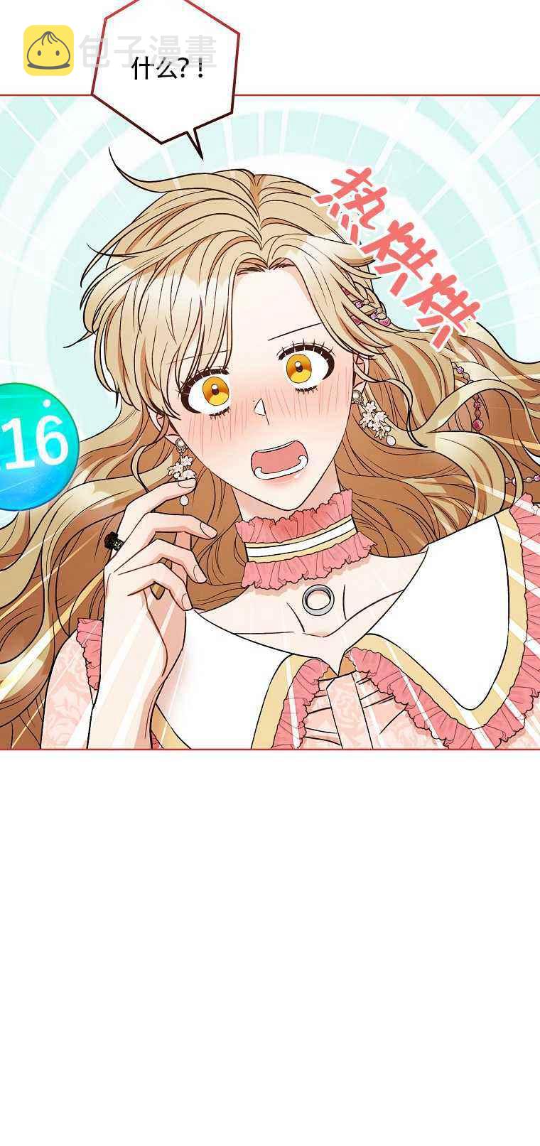 第35话8