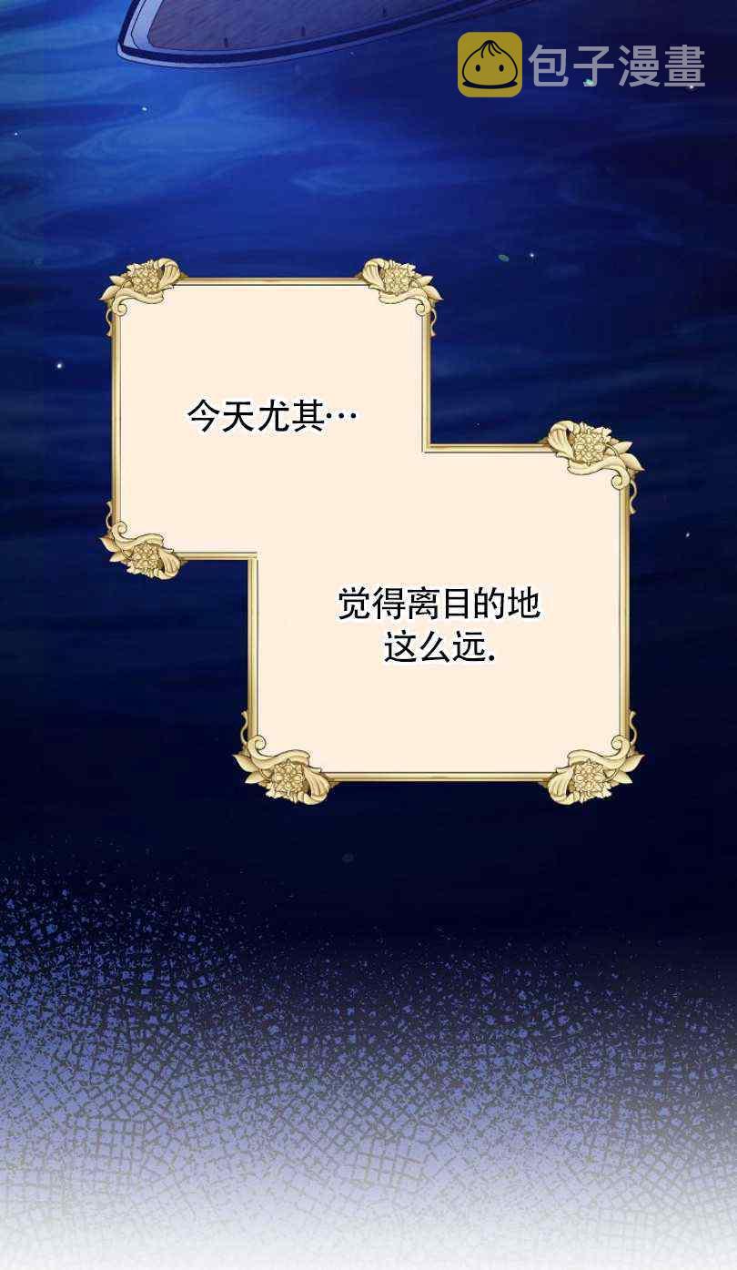 第16话59