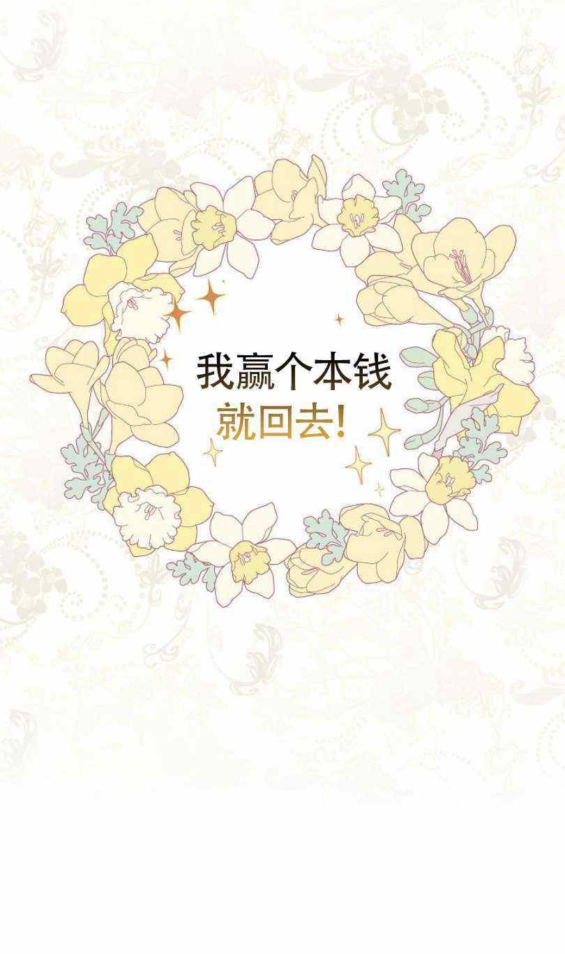 第6话22