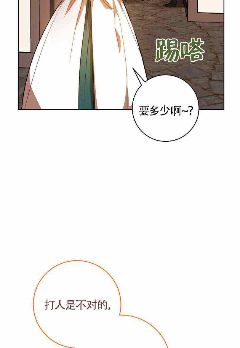 第11话75