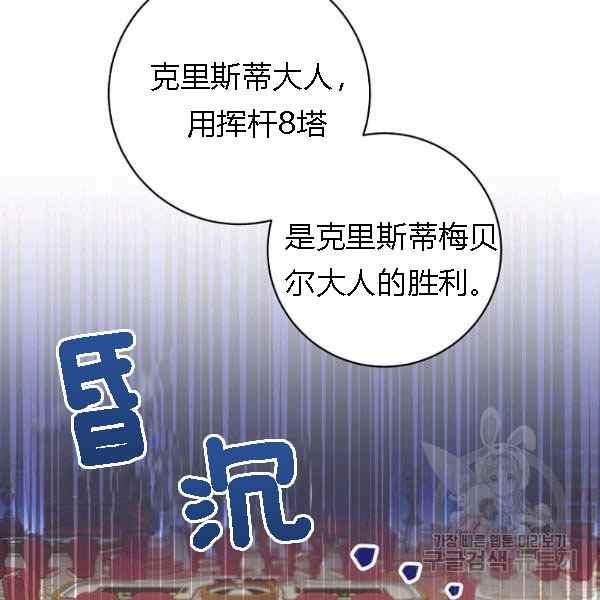第28话13