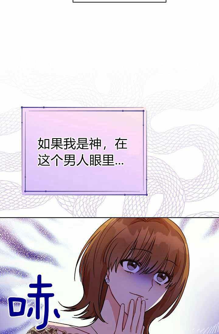 第3话18