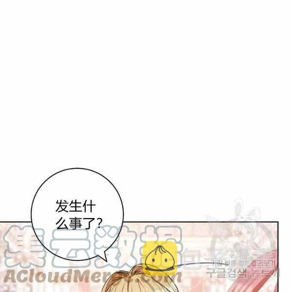 第32话136