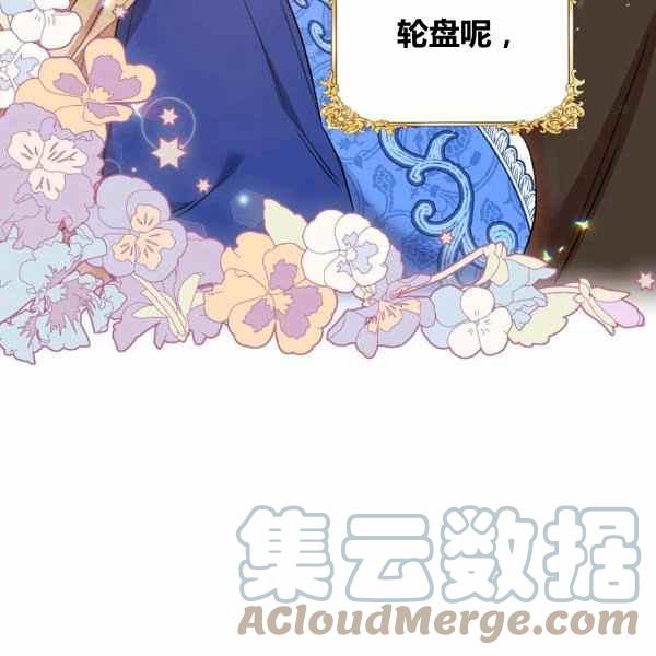 第29话52