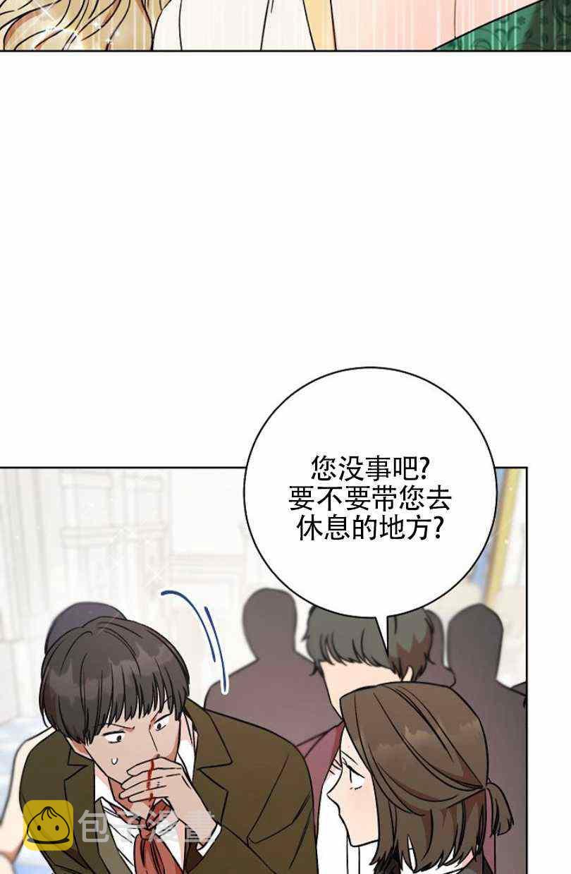 第7话6
