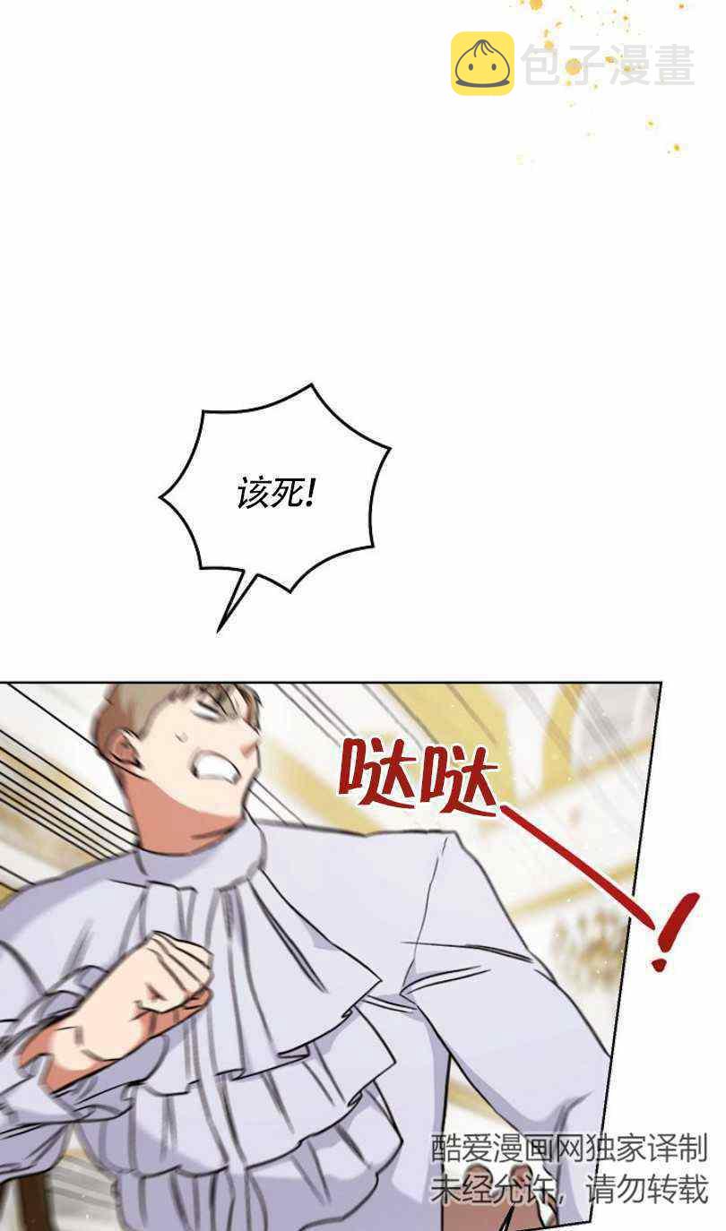 第7话30