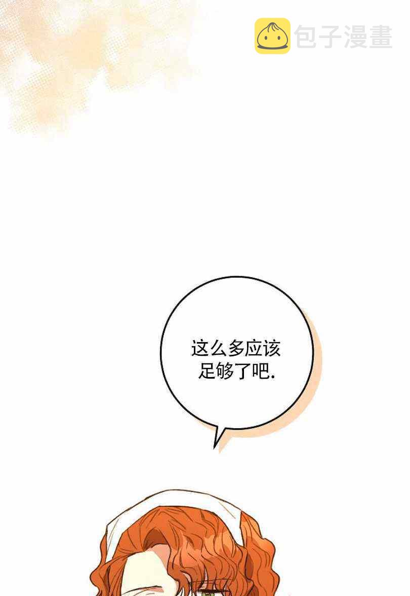 第11话82