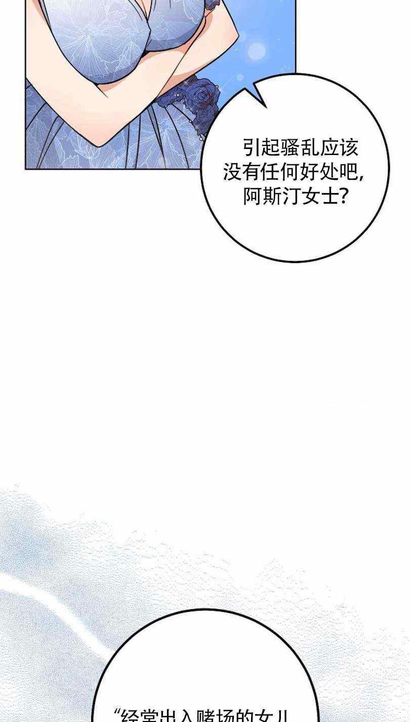 第6话43