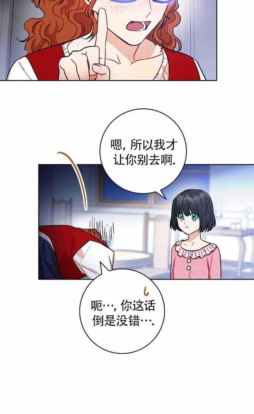 第12话17