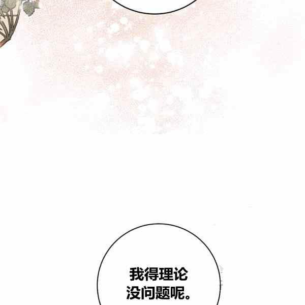 第30话159