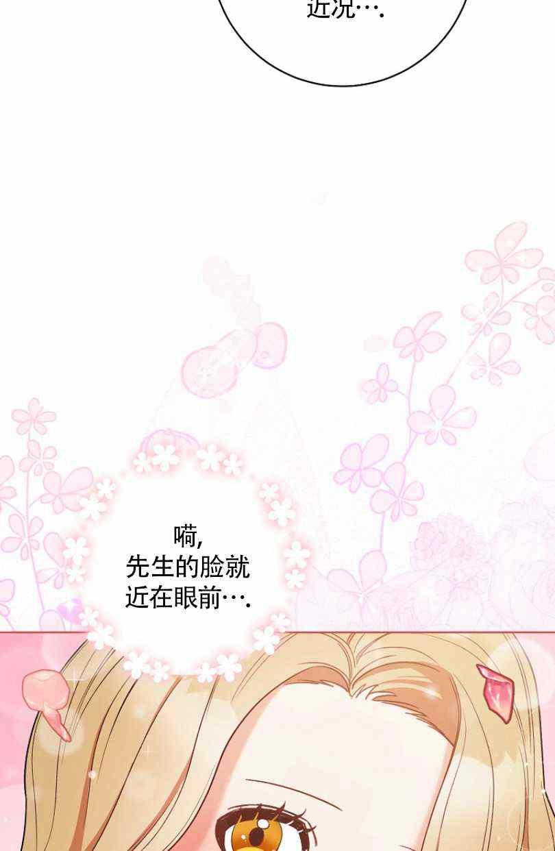 第24话79