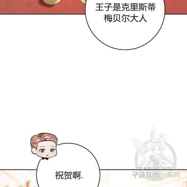 第32话114