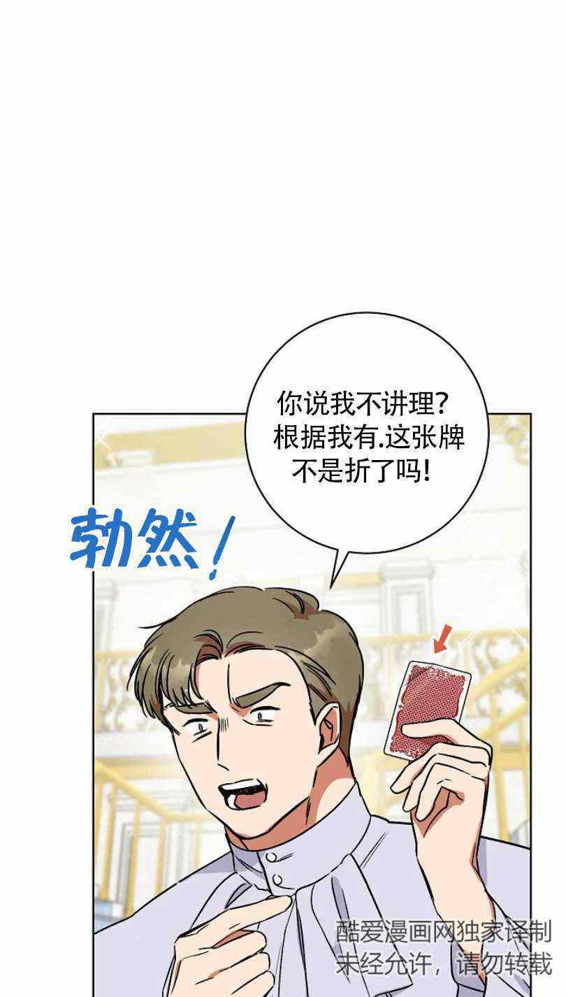 第6话41