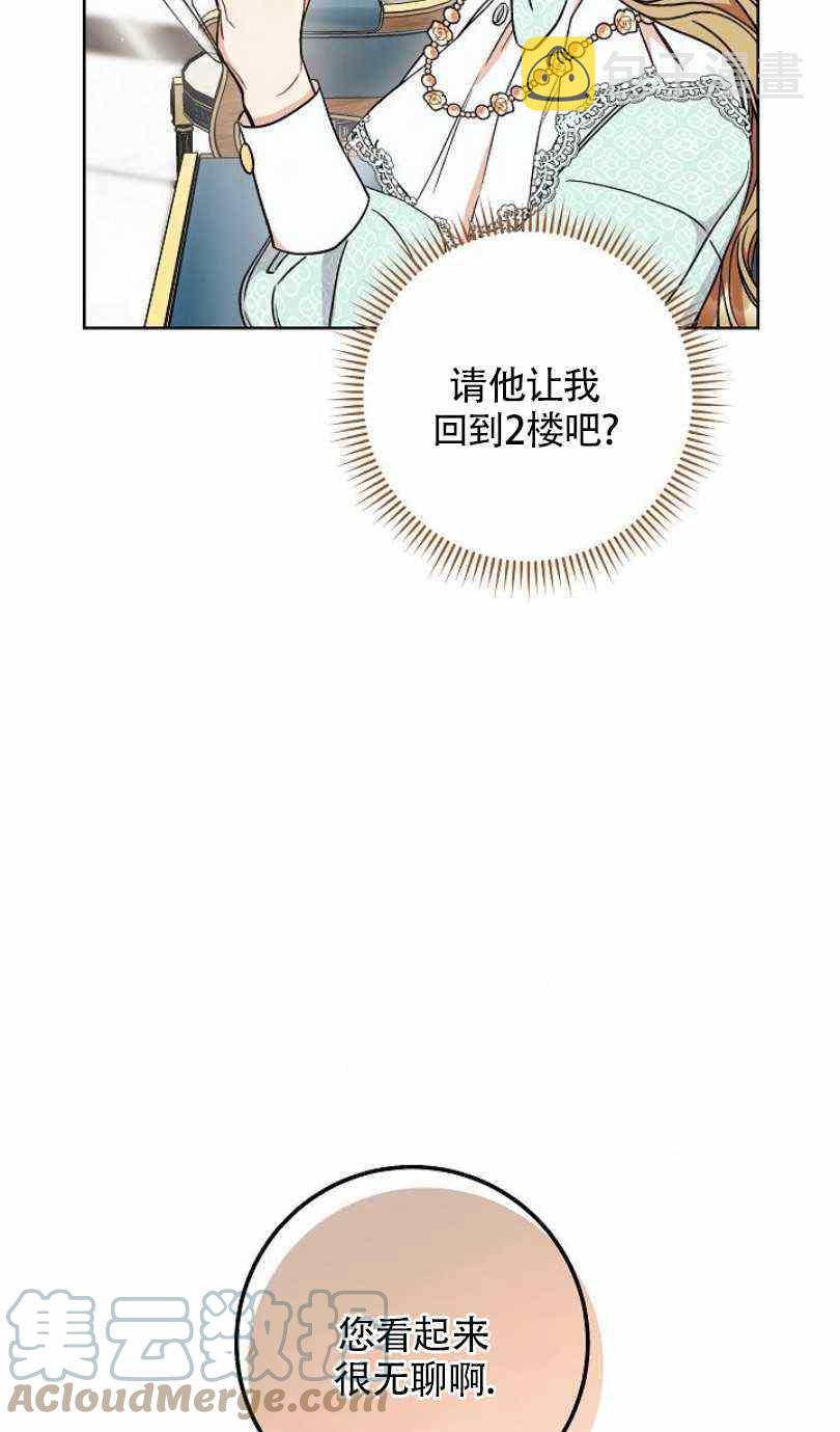 第13话72