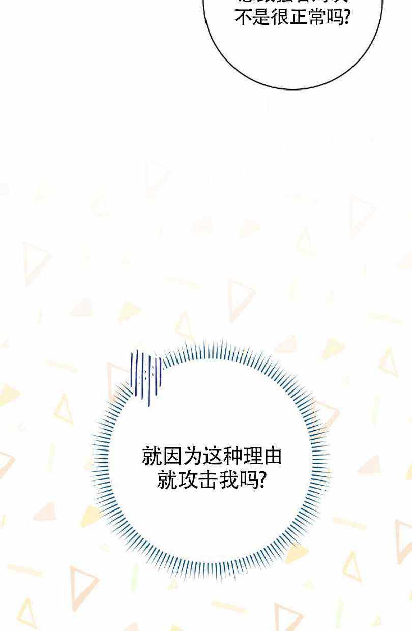 第15话85