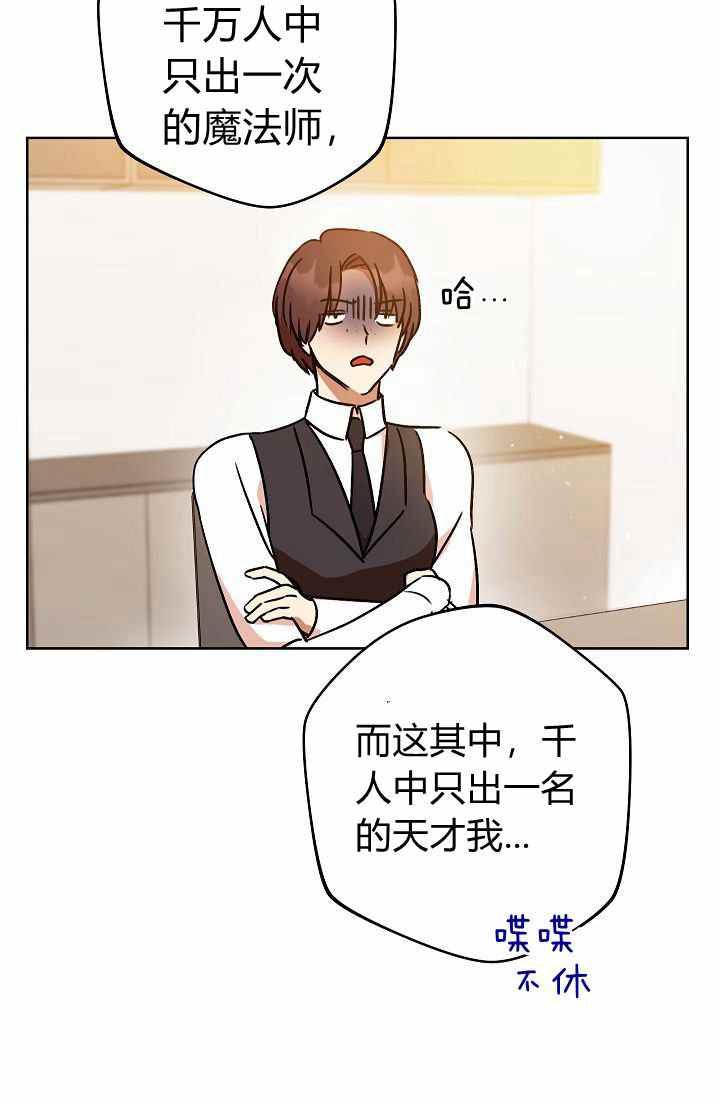 第3话65