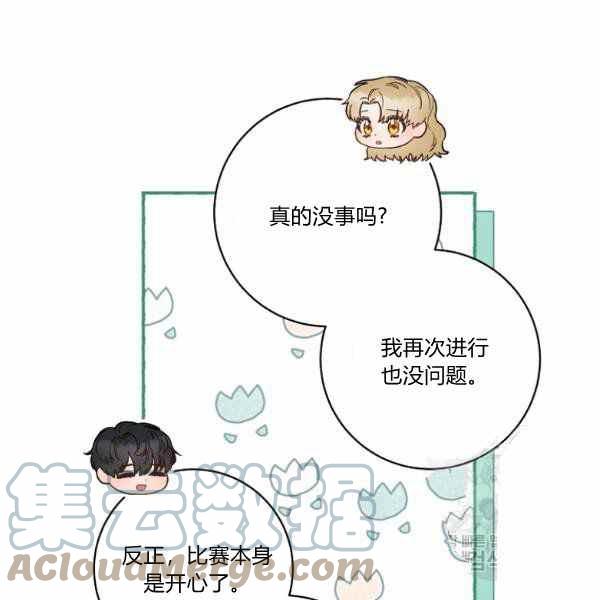 第27话84
