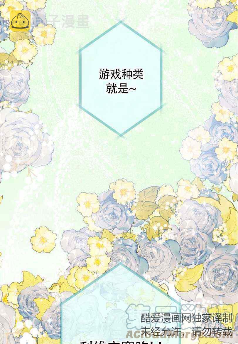 第17话8