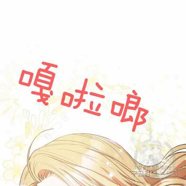 第27话150