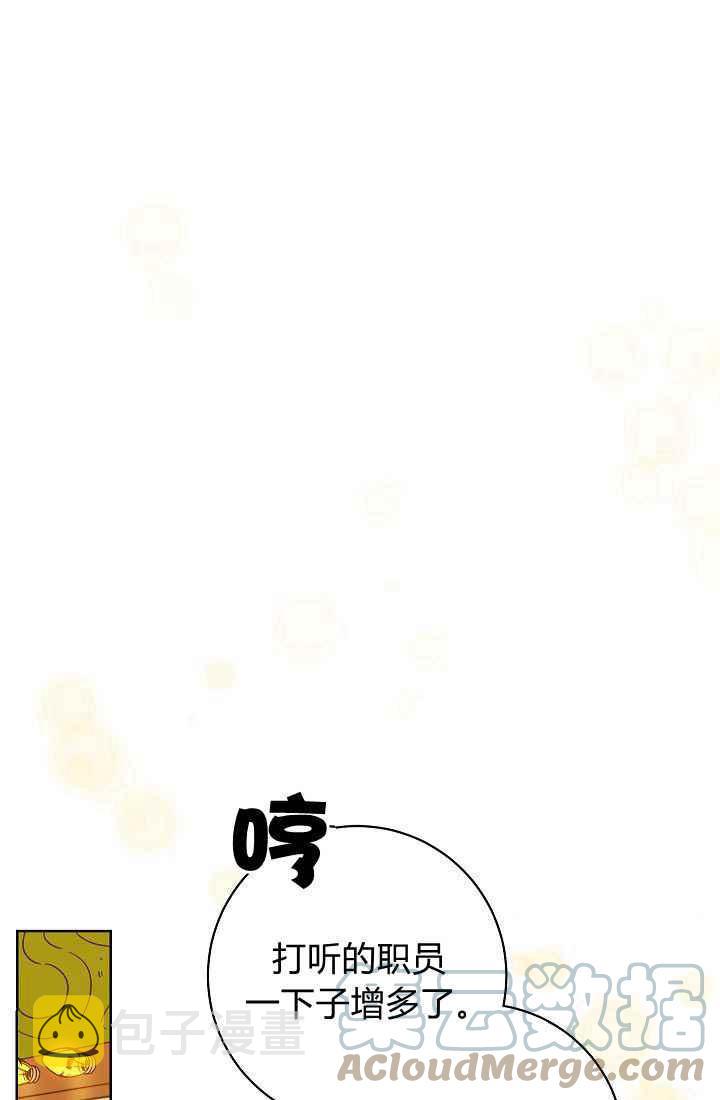 第1话15