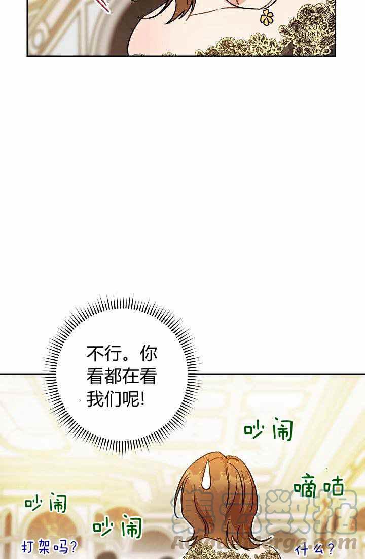 第3话84