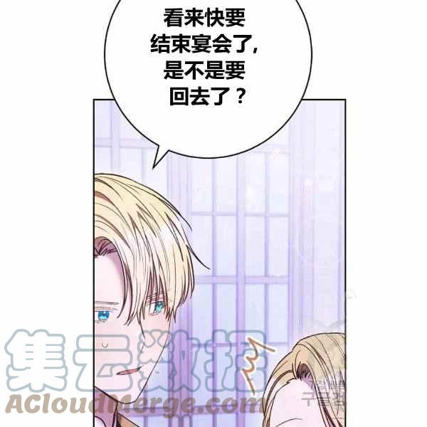 第30话132