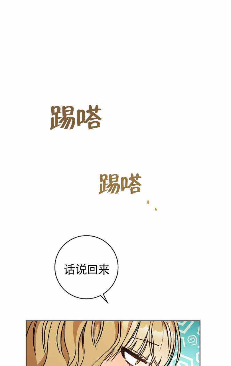 第8话81