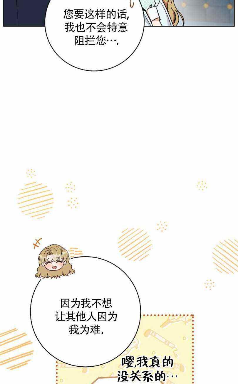 第14话5