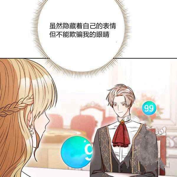 第34话127