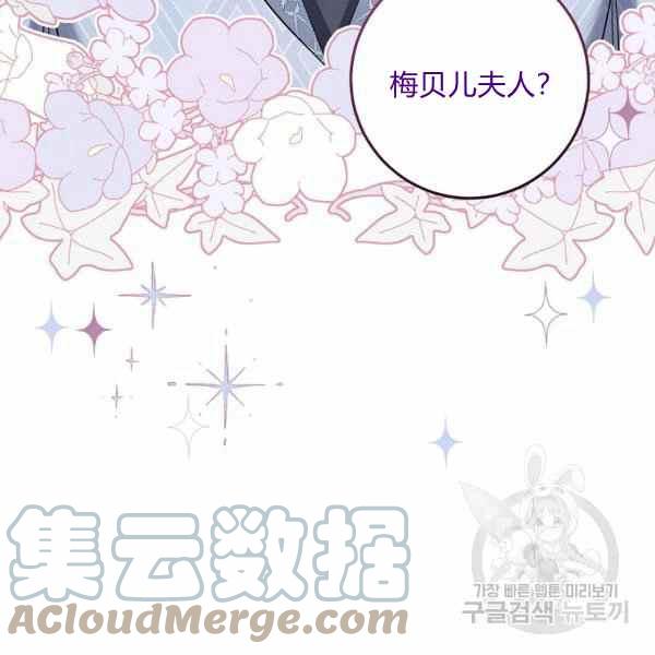 第32话140