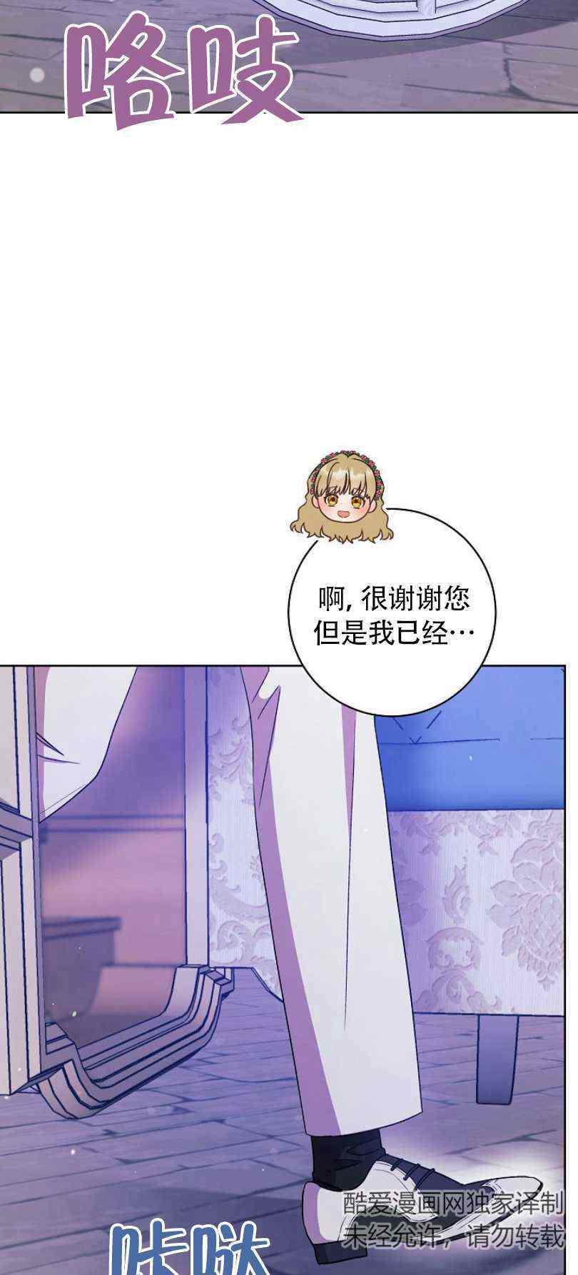 第18话99