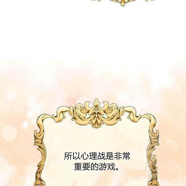 第34话115