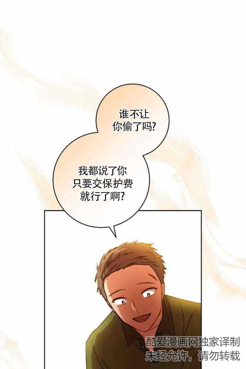 第11话61
