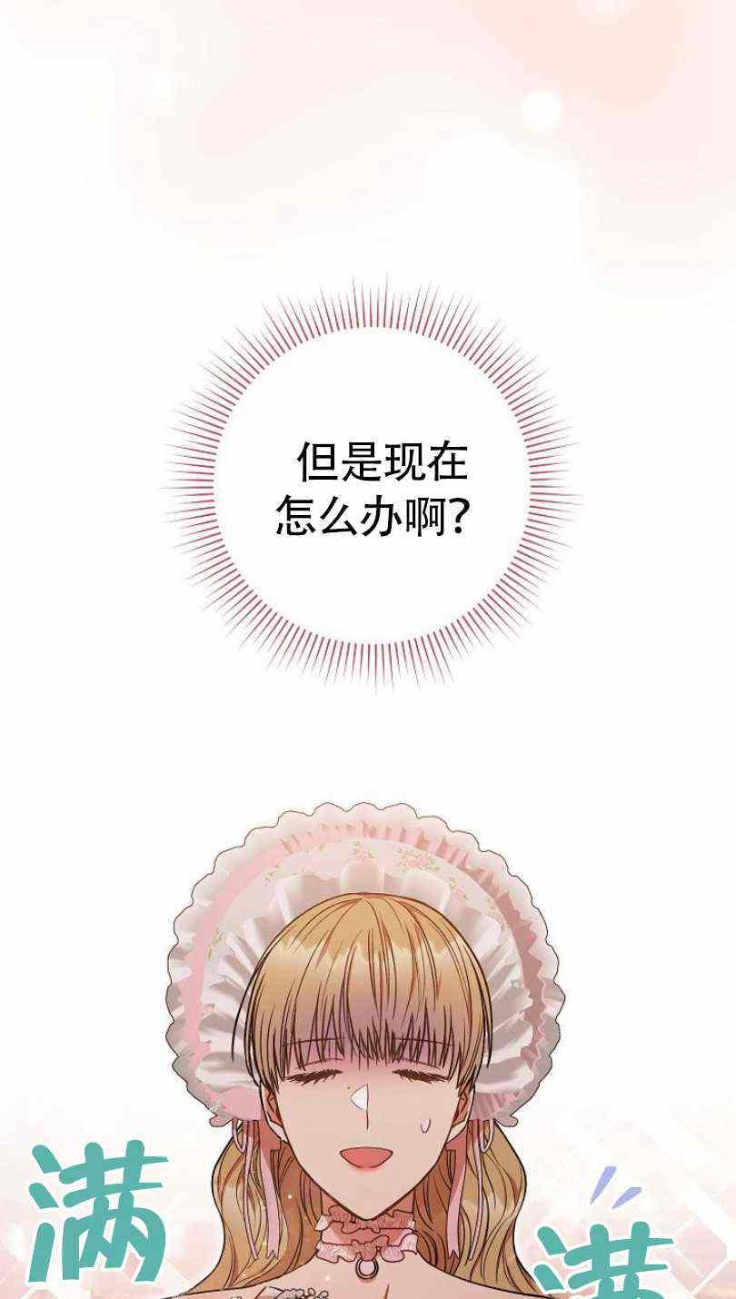 第21话42