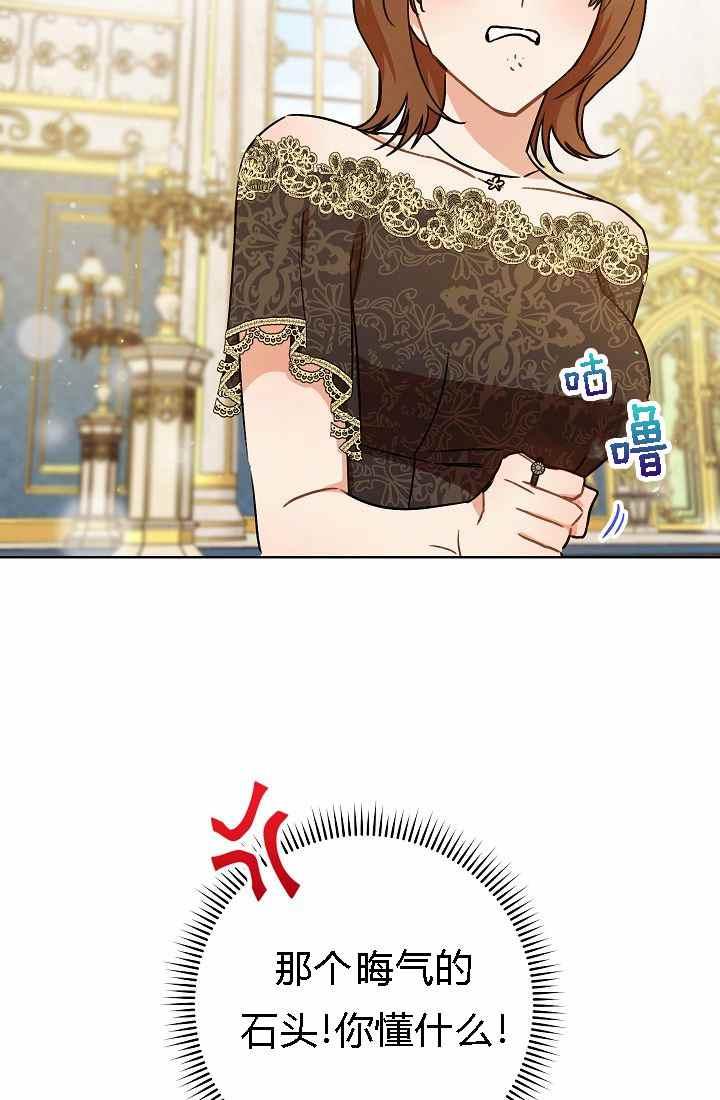第4话61
