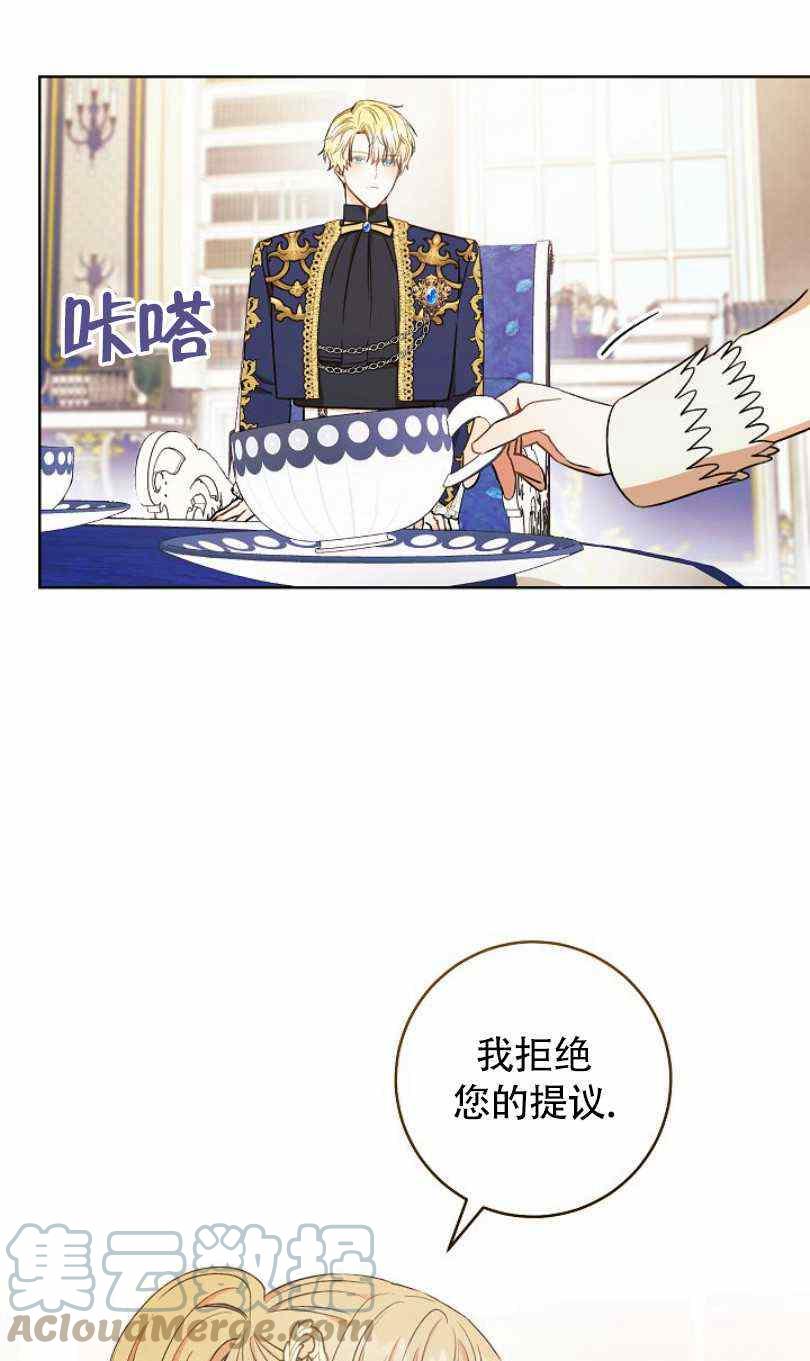 第20话40