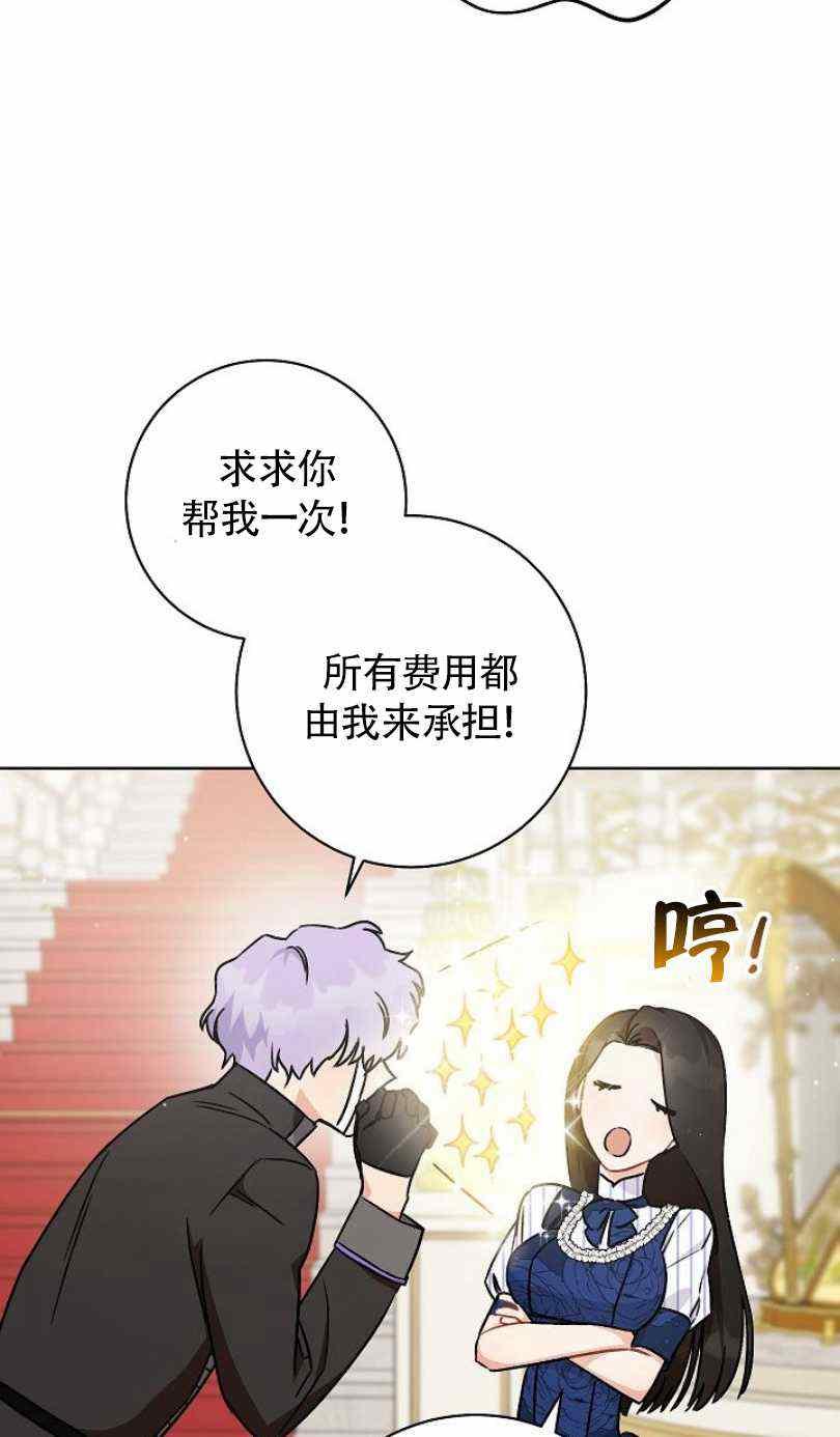 第5话65