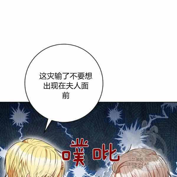 第33话89