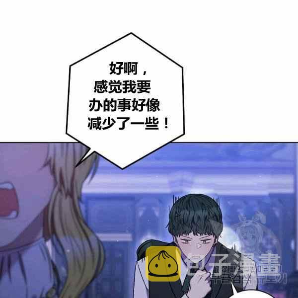 第31话10