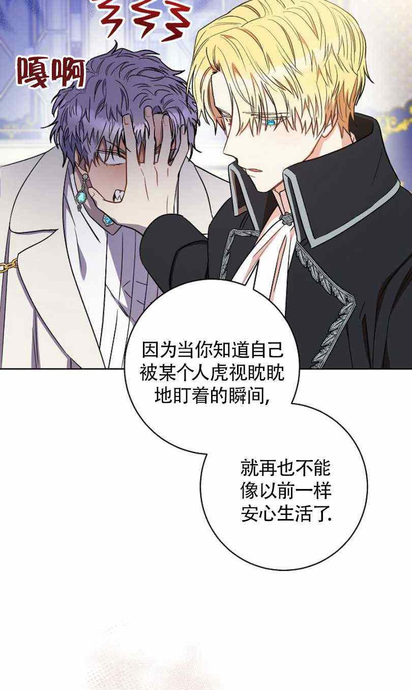 第22话59