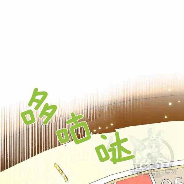 第29话146