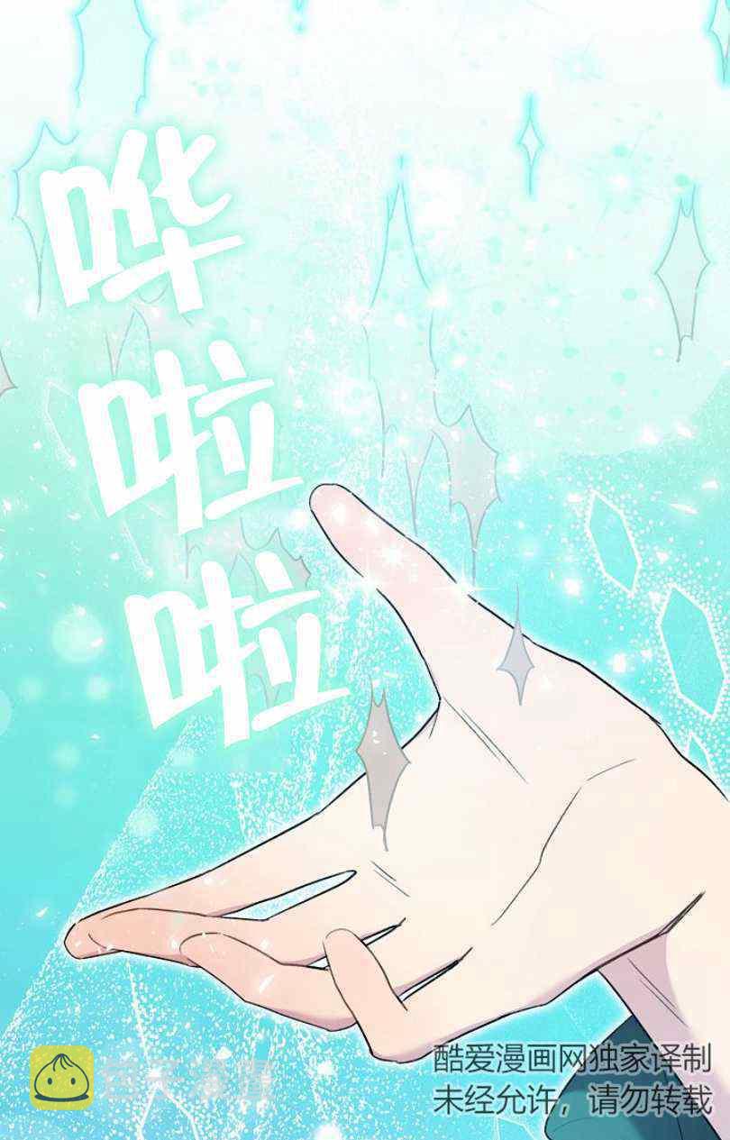 第17话57
