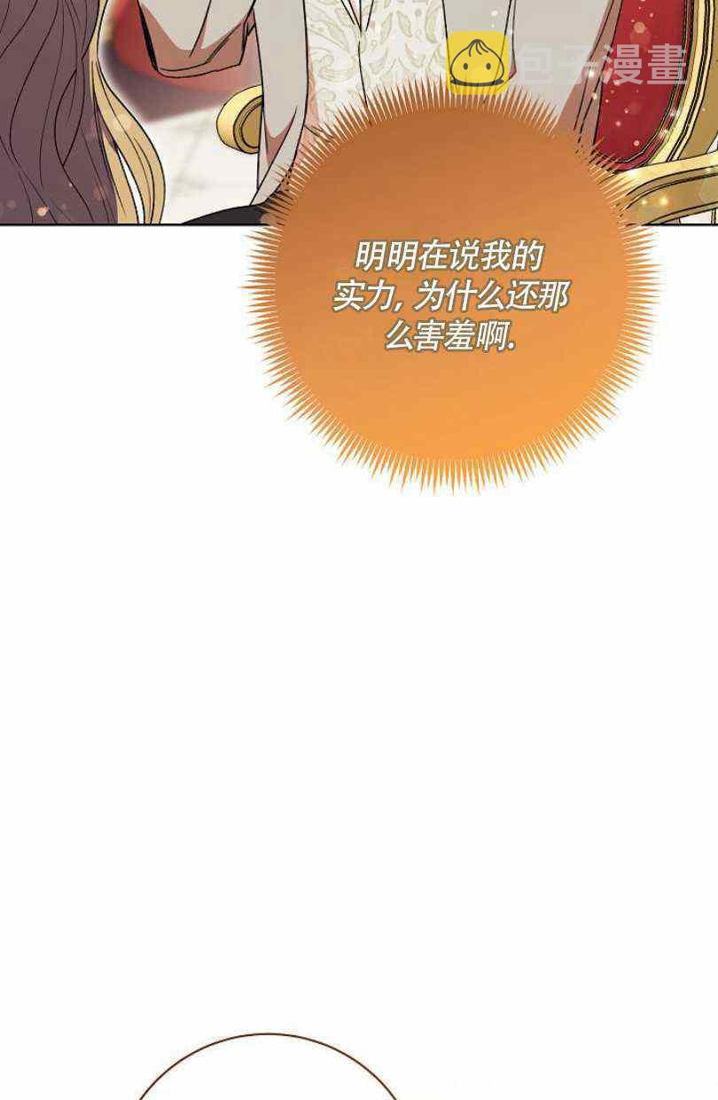 第15话95