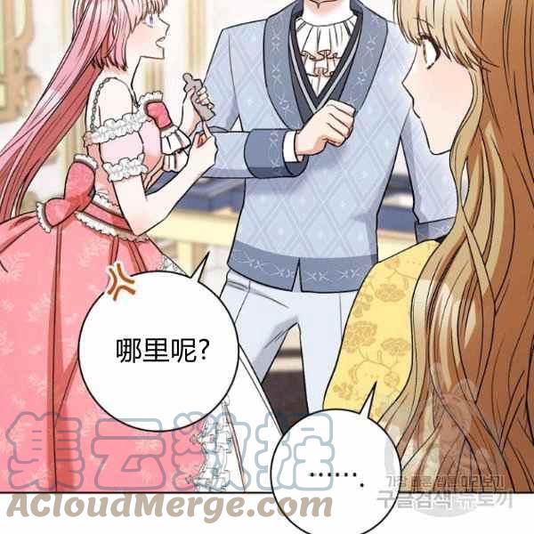 第33话8